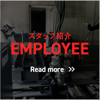 sp_half_employee_bnr